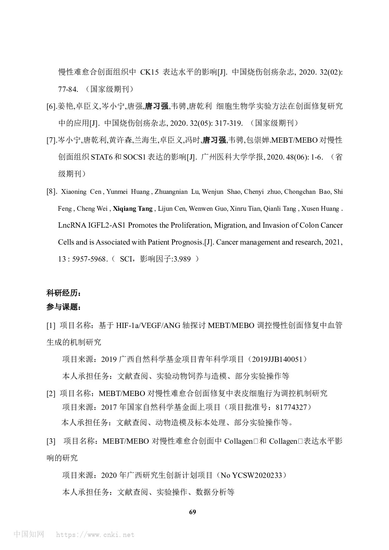 Page 73